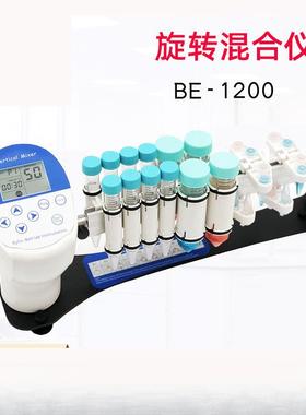 其1林贝尔BE-0型旋转混合仪实QEP验室圆周02数显混合器摇床培养器