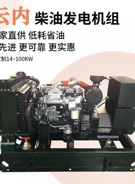 14w1w6k柴w20k静音油发电k机组发动YN25ANJ1机小型发电机380v三相
