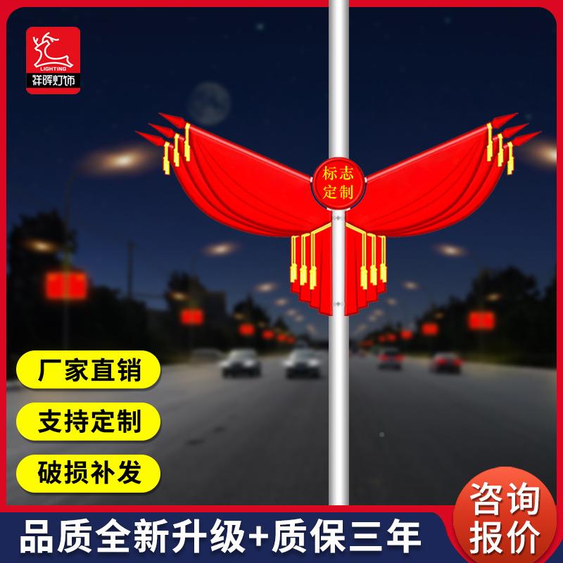 亚克力ED红旗户道L路路外灯XH-DXGQ杆装饰led发吸塑旗帜灯箱光厂
