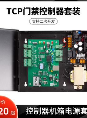 单门控制器微耕门禁微耕A0门B0F7MJSS76禁4859/TCP门禁./6.5/6版