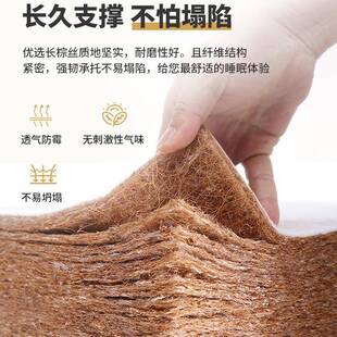 床垫腰发护脊床板单人沙硬垫板护塌陷软床变床OZC垫加椎硬薄