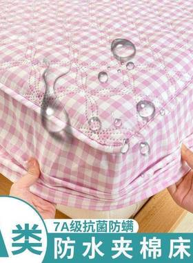 防水床笠14493a类隔床单脏床罩隔尿水布隔护可机洗全包防尘床垫保