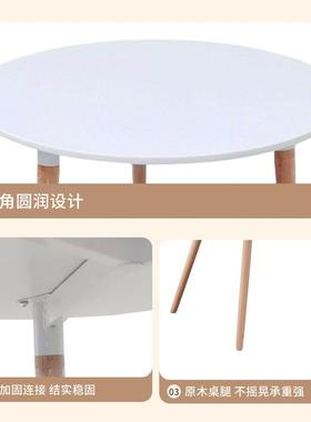 伊姆斯桌子谈圆形实餐桌木务洽桌出租59516房家用小商户型饭桌椅