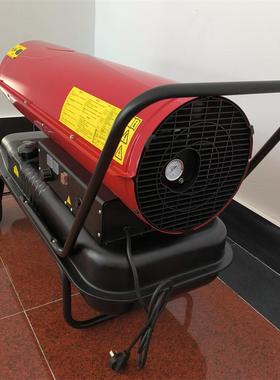 跨境出口16144大风量油暖燃风机无烟无味大增温热风机棚养殖场取