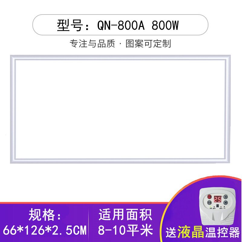 厂家供售电暖画 碳晶墙暖 碳纤维电取暖器电暖画速热石墨烯