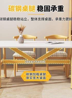 餐桌轻小装型家用现代简约出户租屋饭桌子奢长方形桌92489椅套简