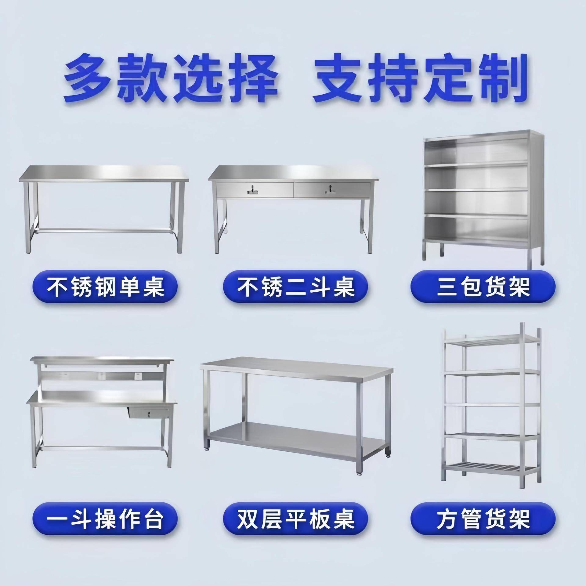 304不锈钢尘书桌办公桌电脑室桌实验操作台无车工作台间DPK_020带