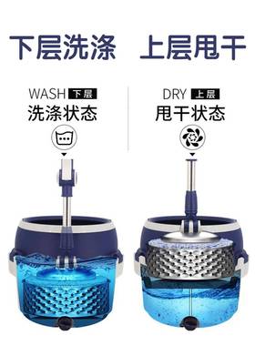 佳单桶转拖把2025新布款家用拖ONY妙墩布桶地拖钢甩干一旋拖净单