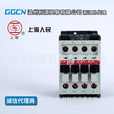 KRMK-3触0切换电容器接触器RCM交流99037接器
