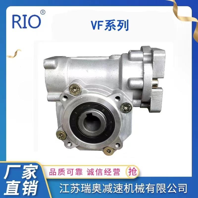厂5家VF49系列可配伺电机30/40/0/63/75PDL硬齿轮蜗蜗杆减轮服速
