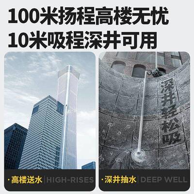 佳普压泵220V小GWS型抽泵自吸泵家增用自动静音自来水管道全水加