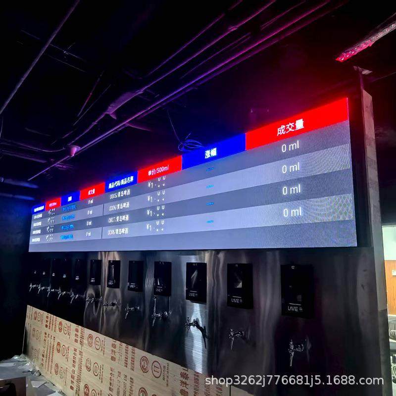 LED啤酒交易系统室内户外示全彩圆显屏股市涨跌智能形所冷库97180