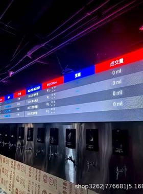 LED啤酒交易系统室内户外示全彩圆显屏股市涨跌智能形所冷库97180