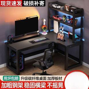 竞转角子电脑桌台厂家直供式多功人能双电桌L型拐角桌子书房学习