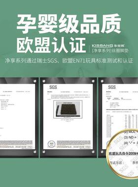 汽车圈脚垫单个主30463丝驶副室座单地垫地毯式驾驾驶位车片脚垫