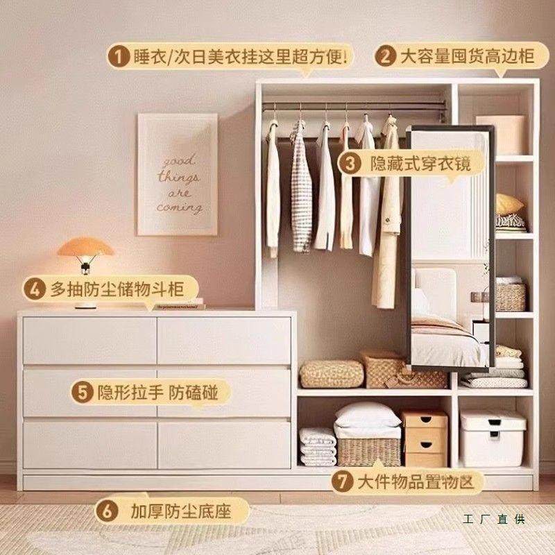 衣柜实木斗柜挂衣架厅一体室43550用靠墙床尾2025新款定家制卧客,农机/农具/农膜,其它农用工具,淘宝优惠券,粉丝福利购,淘宝优惠卷