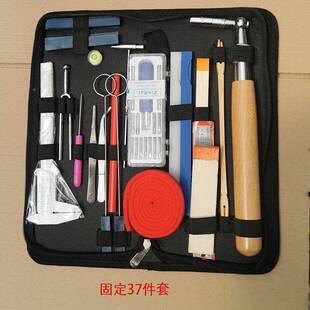 包钢琴律工调具维修调音修整套装专56134业整理锤扳手邮音家用配