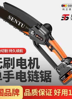 德WVQ国途锂单手锯充手提式电链锯家用无线森小电型锯电树伐木修