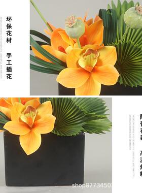 新中式仿日厅式501橙色真花艺套装售楼吧台部洽谈桌茶几托盆餐摆