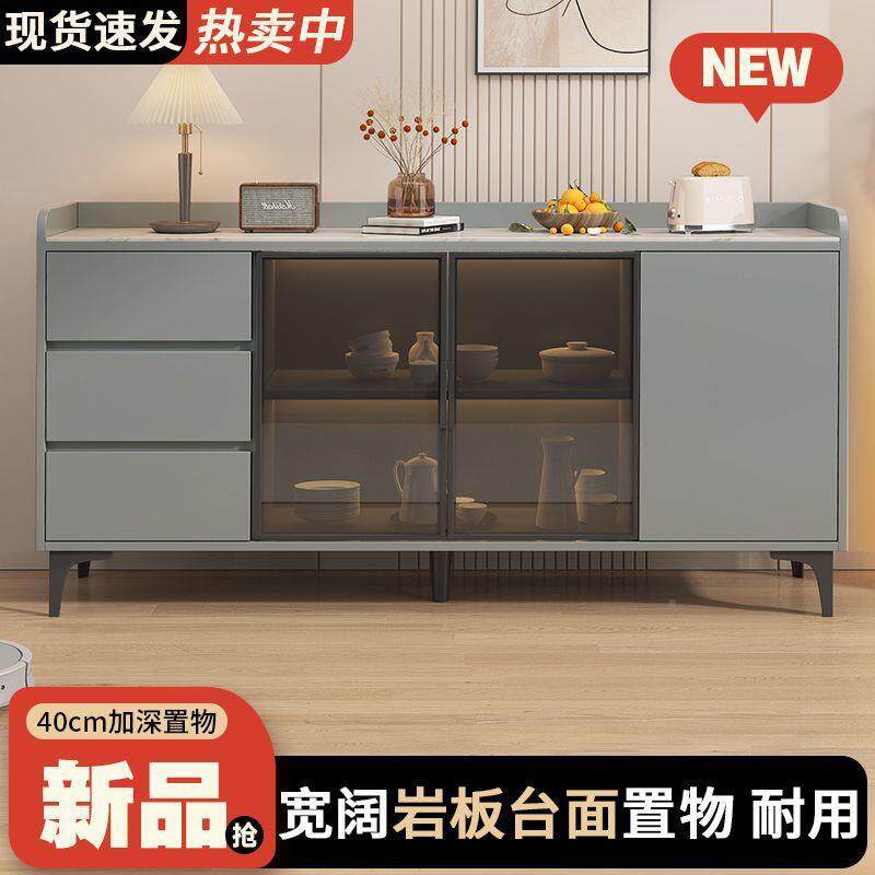 岩板现餐柜代简约轻奢木厨房RLX客厅酒店实家用靠墙钉制茶水储物