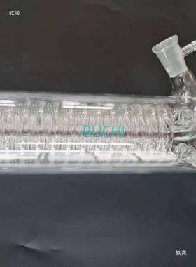 BUCHI5旋转蒸管仪冷凝R39946-100-发21/300布琪旋蒸配件V型冷凝器