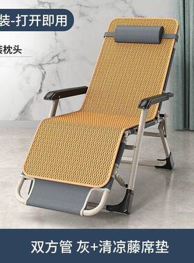 躺折叠椅午椅休靠椅午睡折叠床休闲靠椅懒人沙75736发家用阳台便