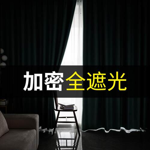光免打孔安装窗帘小窗户短款半卧室装飘窗遮布免ICI安短帘半帘截