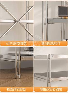 不钢物11611架置落地厅多层收纳架子厨房阳锈台储物书客柜小货架