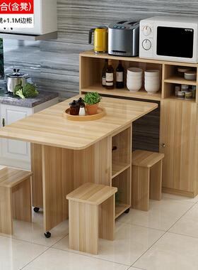 现代简12031约型折叠桌餐用小户边柜组合多功家能可伸缩简易长方