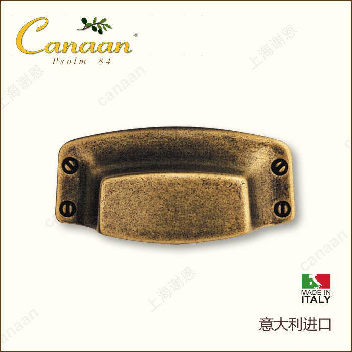 Canaan南原意大利进口欧式古迦典抽屉柜装门铜拉手1MIJ5112型号