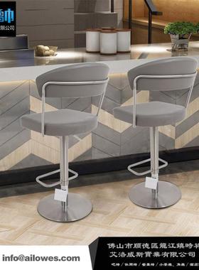 现代锈椅钢吧椅酒吧不升60713降椅子吧酒凳吧台椅