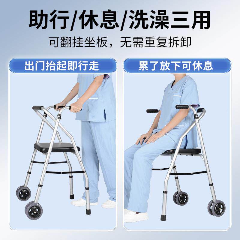 携可折叠老人助行器康复训可练坐摔防助AOP步行走手推车便购物助