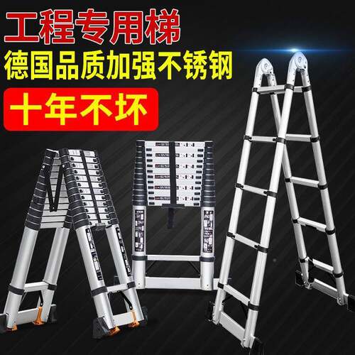 伸缩子梯多功能伸缩梯用人字梯折叠梯步62617梯竹工程梯升降家梯