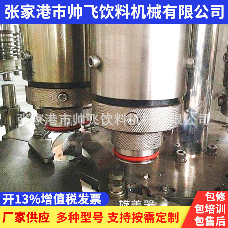 专业生产 液体灌装机 小型灌装机 纯净水灌装机 纯净水设备