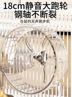 金熊子仓鼯鼠超大豪华别墅蜜袋花枝鼠专用60丝基础笼4笼7便宜9890