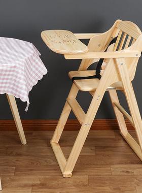 实木宝宝餐椅酒可店童餐桌商用折叠吃饭ONO座椅凳婴凳儿餐儿椅