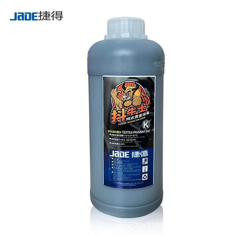 白墨烫画打机墨水专用墨水T水性涂D料DTF1000印ml国产F优选喷墨