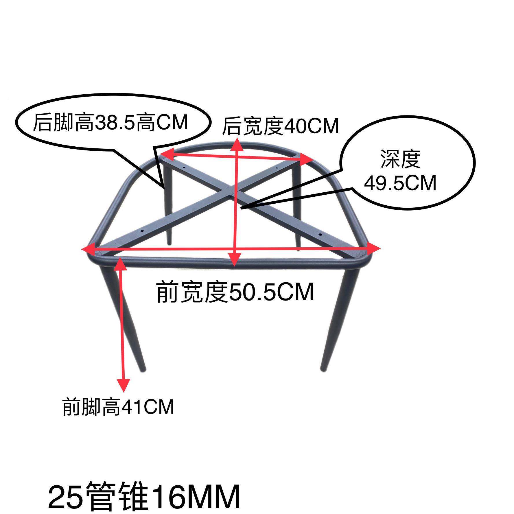 架单QKU人椅子椅网红餐椅脚架铁架子餐椅铁艺金属现代简脚约餐脚