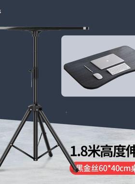 站立式架便电脑升降桌电脑桌桌面电59645脑降支高桌户升外携式工