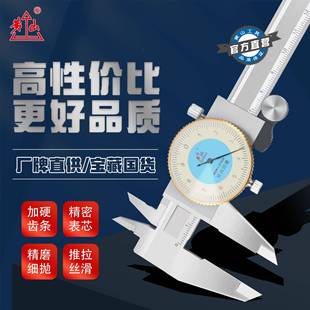 带表尺高精度不锈钢表盘式ZMC指卡震针防代表油表游标卡外尺径