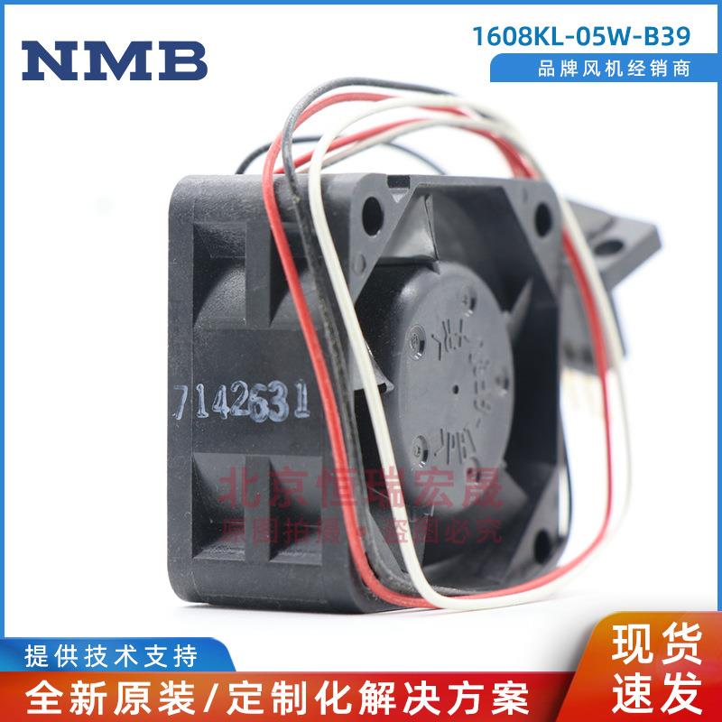 1扇IRX608KLV-05W-B39N0MB-MAT402024.08A风可配插头