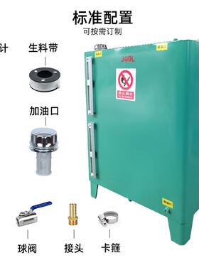 0柴油发电机组0油箱分体可视储油43325桶油罐10020300N500801000L