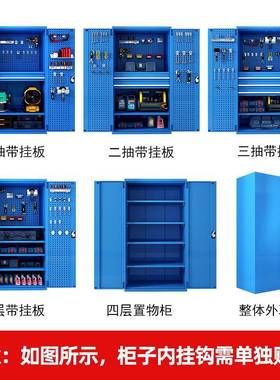 多工功能工业重型工33258具柜收汽修车间厂金纳加厚铁皮双开门抽