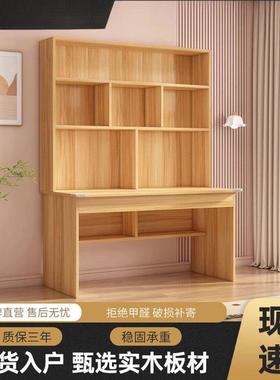 舍实颐木书20541桌书架生一体学电脑桌家用写成人字台卧室儿童学