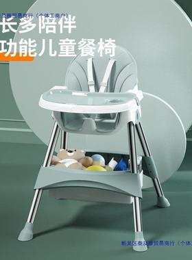 宝餐椅吃饭可折叠便携宝式AL101731家用婴儿椅子多能餐桌椅座儿功