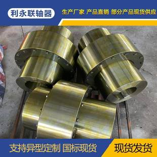 Z型弹性柱齿式联轴器L尼柱销龙联轴器弹性柱销销LZ87760弹性联轴