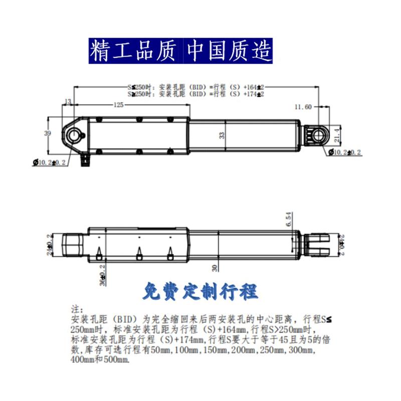 电动杆电机大推力杆伸缩杆小型12推24V直流电推动V电动伸缩推杆自