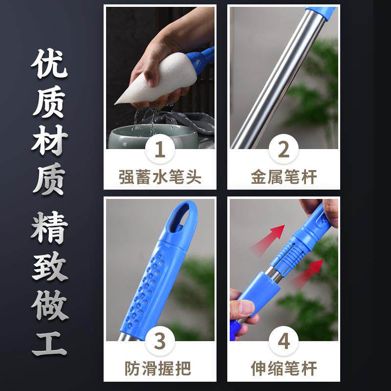 海毛绵书法笔学生童HZJ户外地面儿书法书水泥地沾水笔水泥专用毛