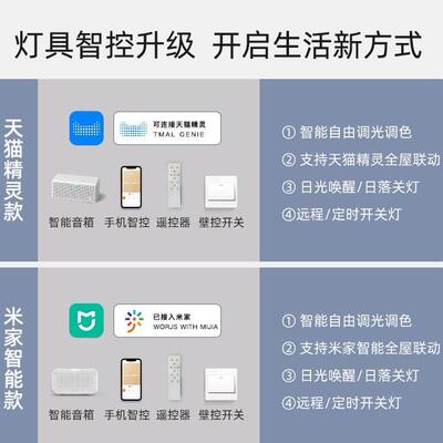 客厅主灯云朵吸顶灯中约山灯具现代55441简气卧大极简室奶油风吊