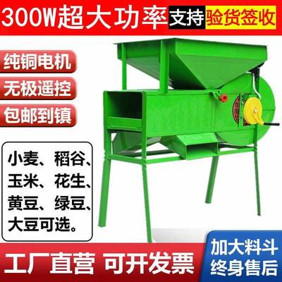 小型电动风车玉稻子粮食风谷选机家用吹谷吹机农用清杂AXD米机风